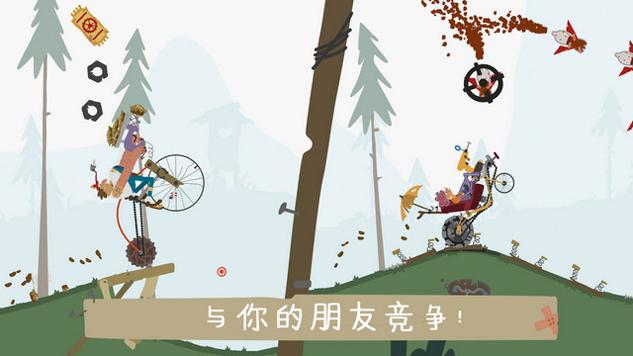 骑行俱乐部游戏无限金币版截图3