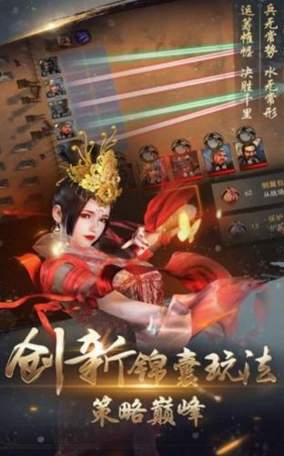 霸王之业之幕府风云