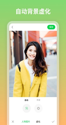图咔图片编辑截图0