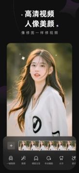 wink修图app v3.0.5