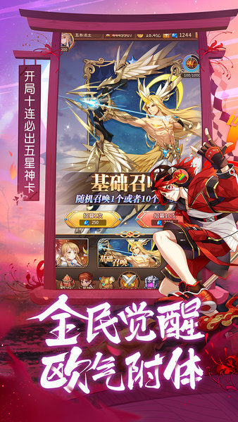 闪烁之光qq看点版截图3