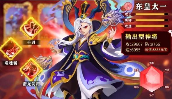 魔灵入侵小妖别推塔.png