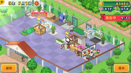 打造吧高尔夫之森汉化版  v1.1.9