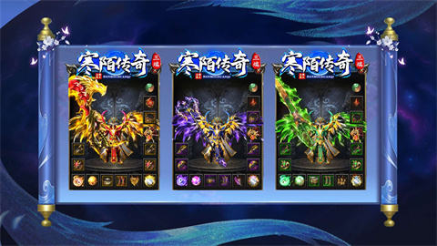 寒陌传奇
