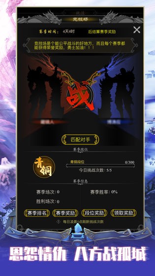 赤月风霜文字版 2024-06-25 15:08