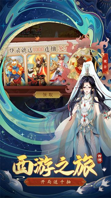 神行九歌贪玩版截图0