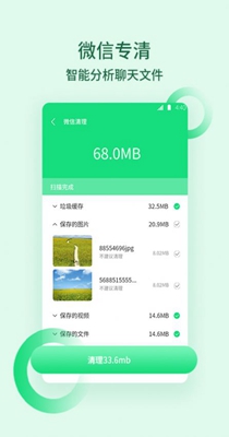 猴王清理垃圾.jpg
