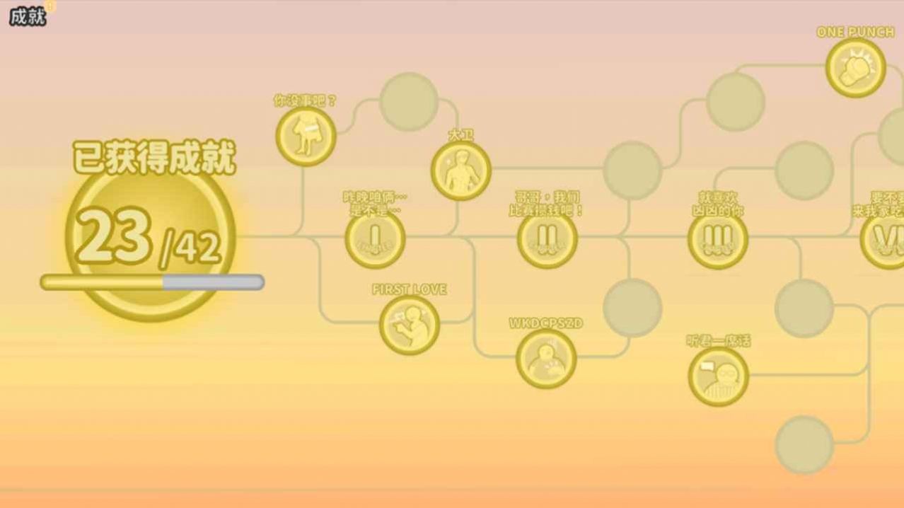 完蛋我被美女包围了手机版 v1.0.0