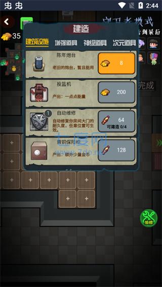 推塔我最快最新版免广告