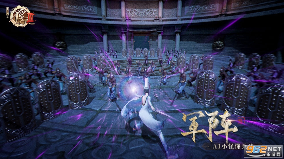 不良人3手游 v1.3.5官方版