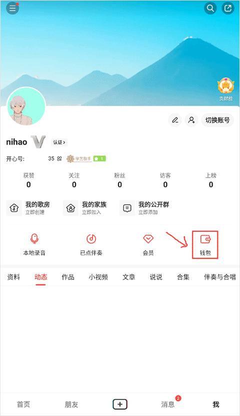 开心微微最新版
