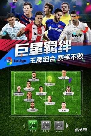 最佳阵容草花版 版本：v3.9.1