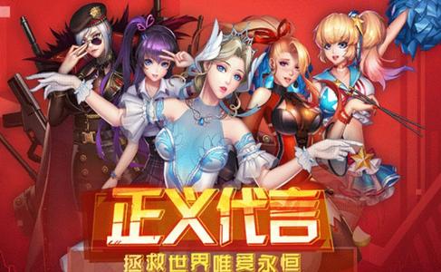 女王联盟截图0