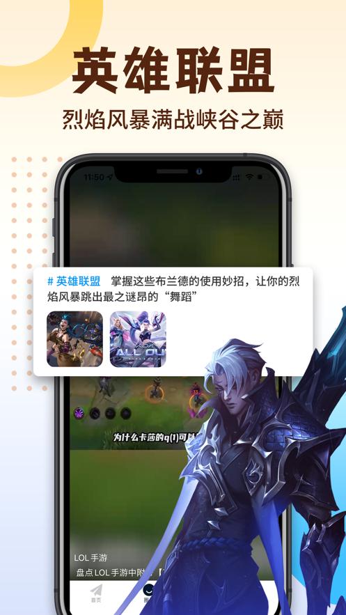 趣租截图0