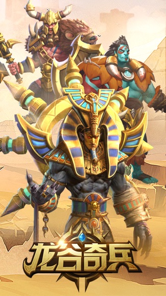 龙谷奇兵消消乐 v5.0.27