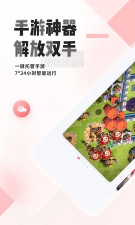 红云浏览器截图1