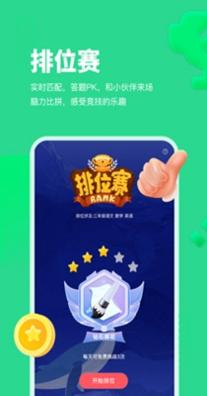 智学乐王者.jpg