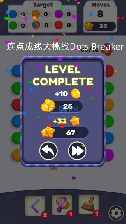连点成线大挑战Dots Breaker截图0