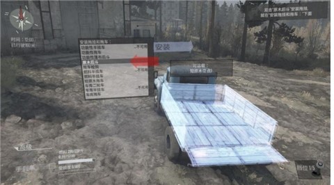 旋转轮胎泥泞奔驰中文版  v1.4.3.8692