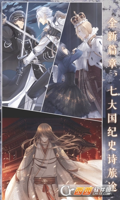 我在大清玩暖暖变态版 v1.0.5安卓版