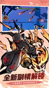 忍者必须死3欢聚双旦版 v2.0.60