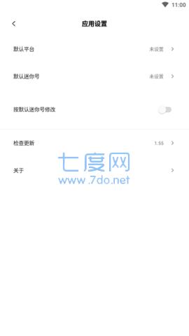 迷你兔最新版