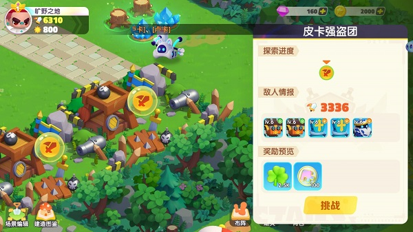 潮灵王国起源官网
