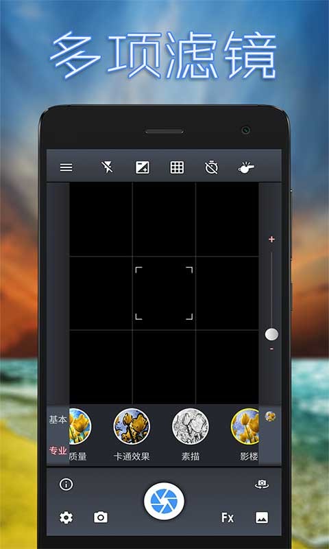 全能声控相机 版本：v1.0.4