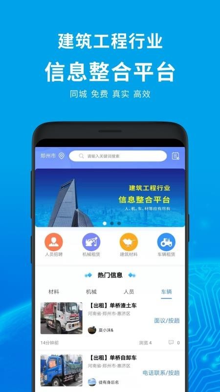 捷友联 2022-12-28 17:30