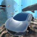 Flying Submarine Car Simulator(3合1汽车无限金币2018最新版)