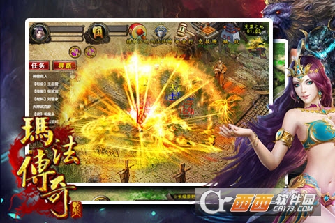 玛法传奇超变版 v1.2