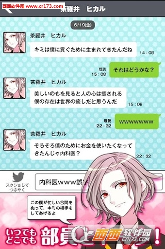 青蓝高校软饭部安卓版 V1.0.4