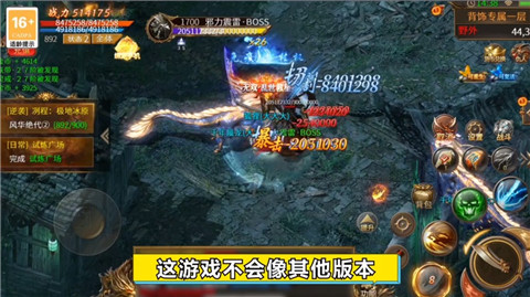 星耀龙界争霸