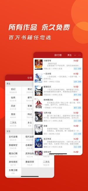 司马小说