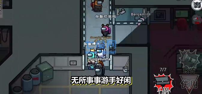 Amongus正版