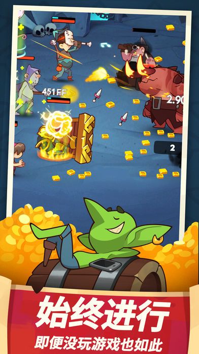 差不多英雄中文版手游下载安卓版  v4.2.1