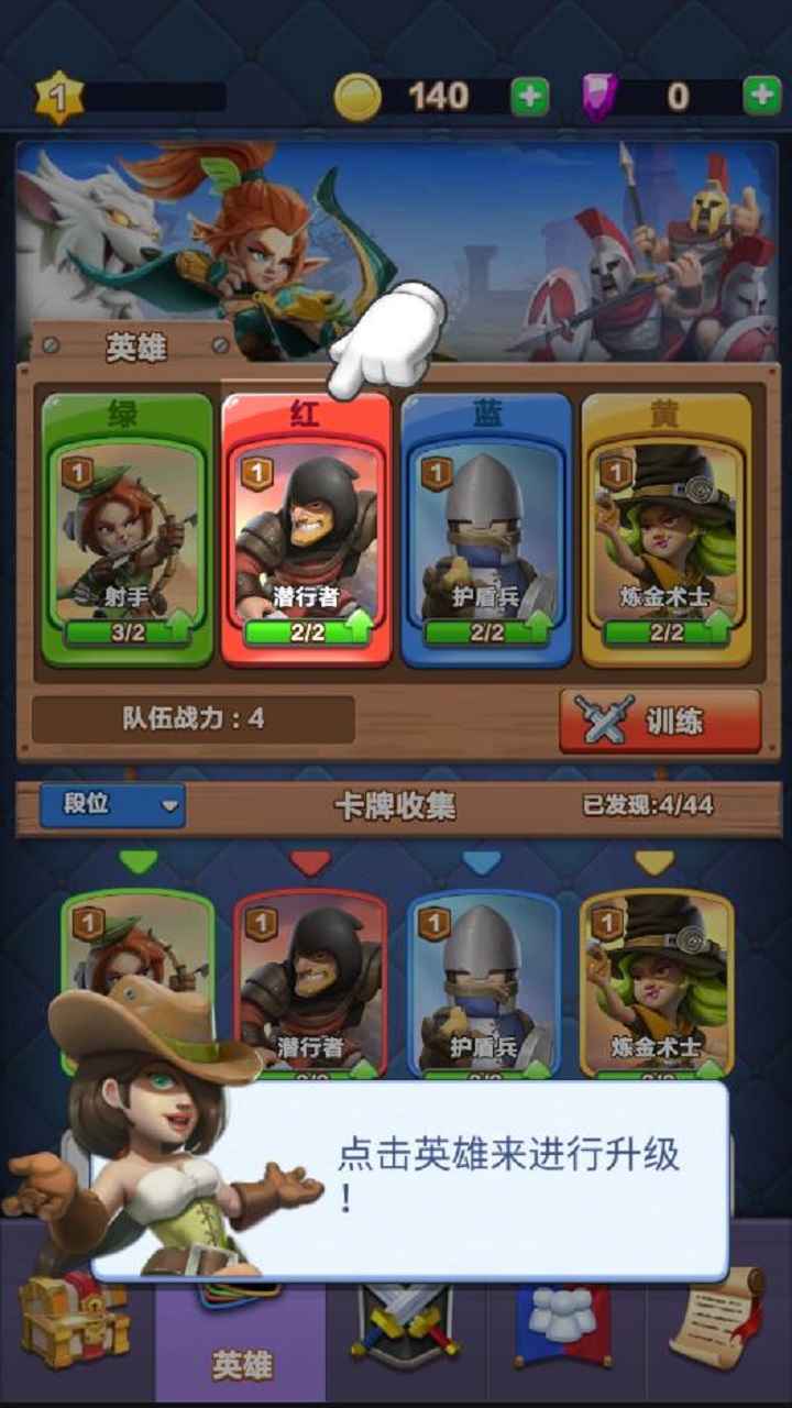 战鼓英雄手游官方安卓版 截图1