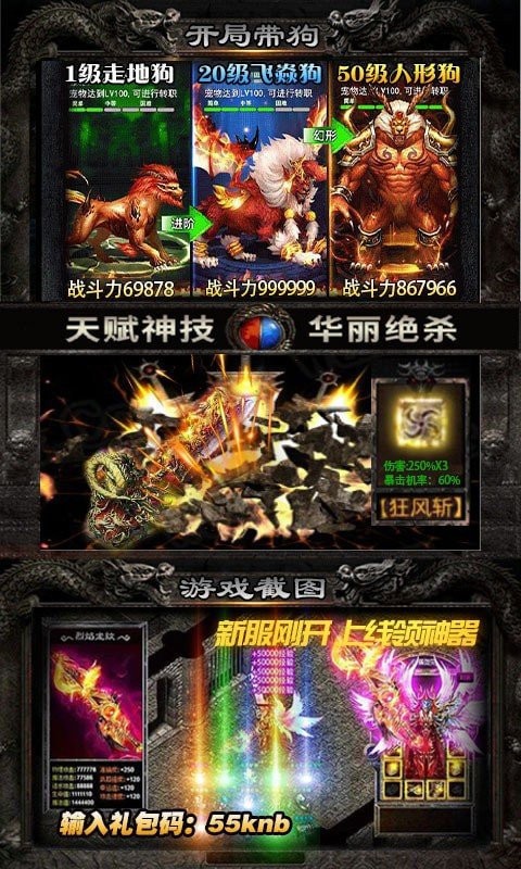 赤月攻沙红包版 2024-06-25 15:08