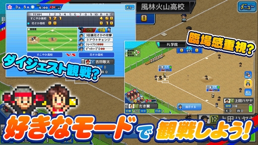 棒球部物语 v3.1.5