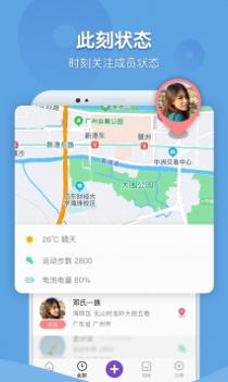 窝窝视频截图1