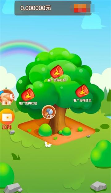 爱上跳舞游戏正版红包版图片1