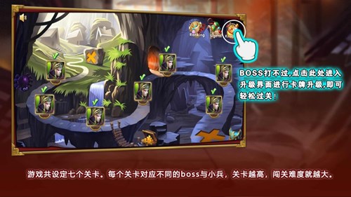 卧龙神将