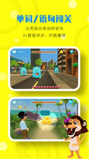声声魔法英语.jpg