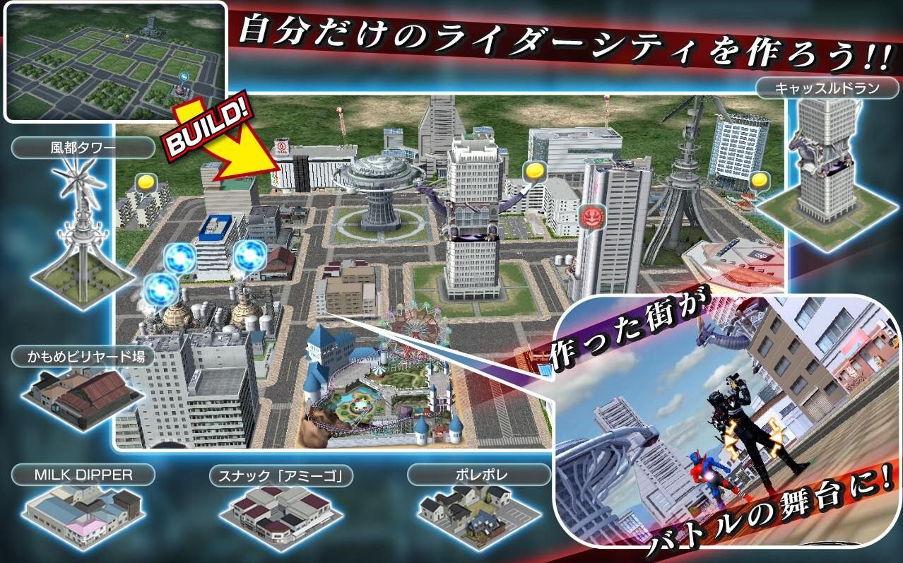 假面骑士城市大战最新版下载2022中文汉化版  v3.4.2