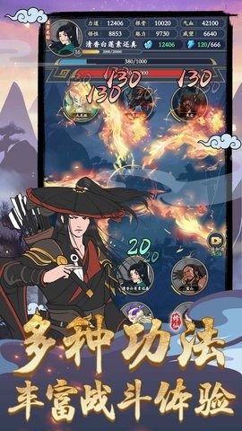 剑出鞘恩怨了折相思  v1.2.0