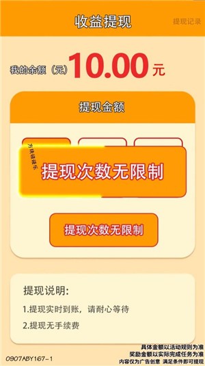 方块碰碰乐截图1