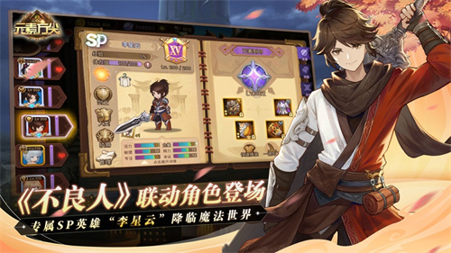 元素方尖手游官方最新版截图0