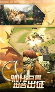 霸王龙觉醒手游 2024-06-25 15:08