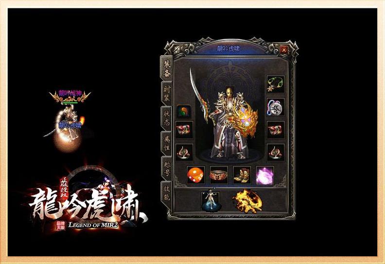 7kanba龙吟虎啸截图1