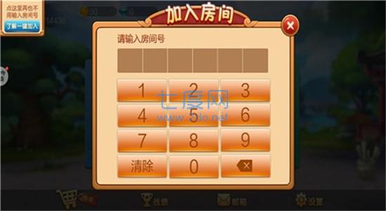 广西八一字牌最新版